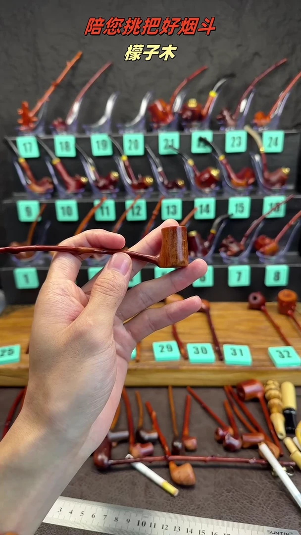 _****6一物一图檬子木手工香烟嘴