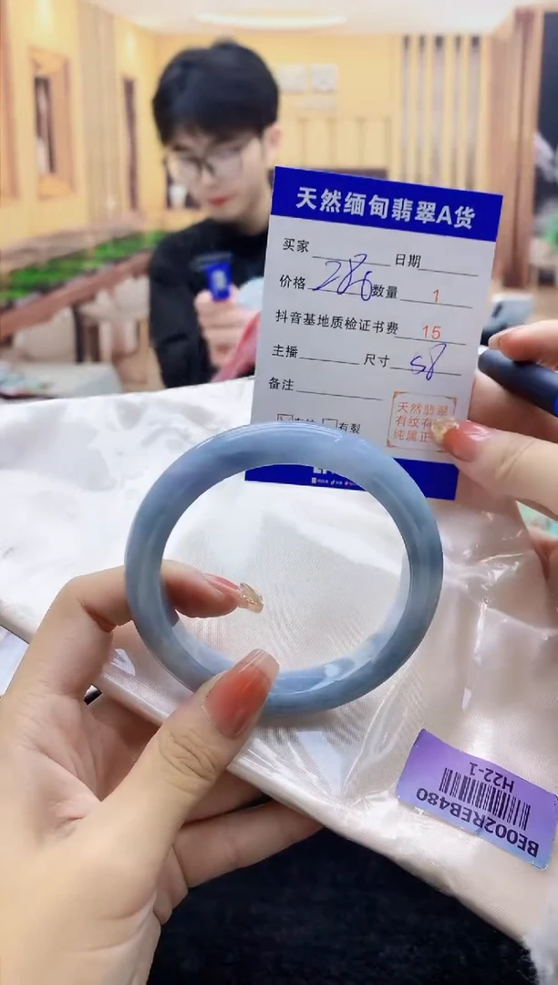 【闪购商品】翡翠手镯未镶嵌   H22-1