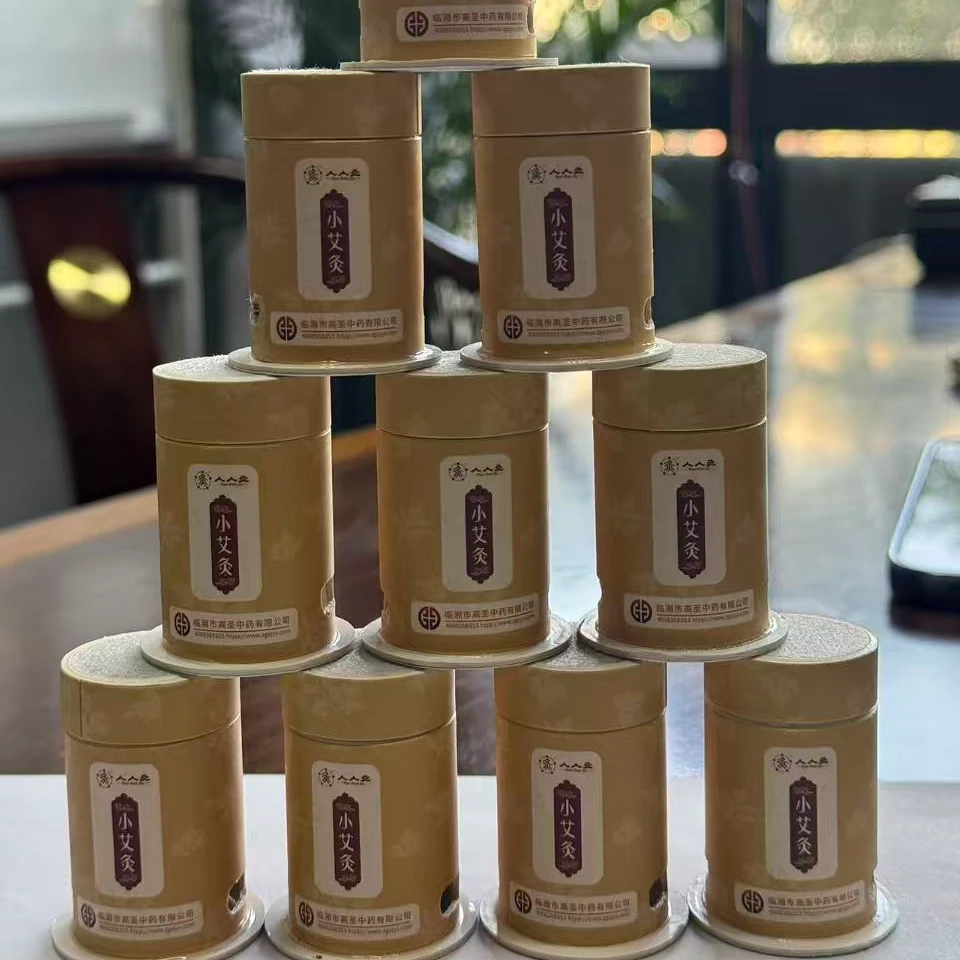 磁吸滤烟型艾灸筒用艾柱医用艾灸装置