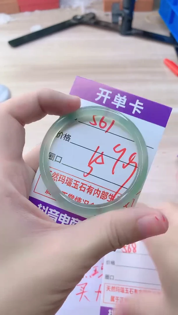 玛瑙/玉髓手镯未镶嵌567