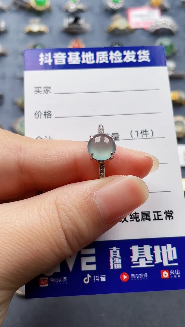 银S925镶嵌戒指翡翠1