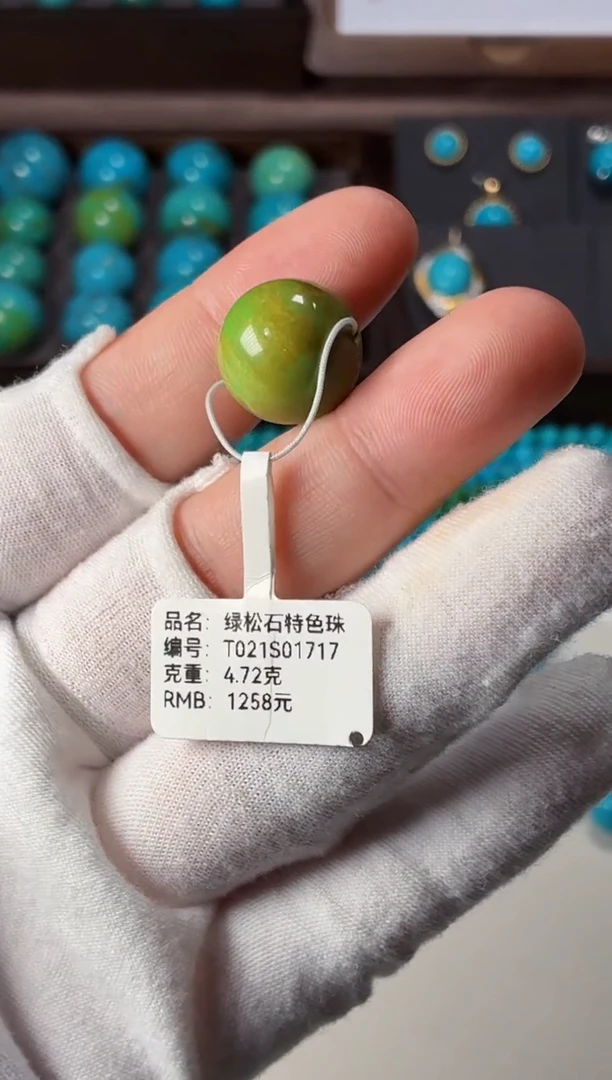 未镶嵌绿松石项链1