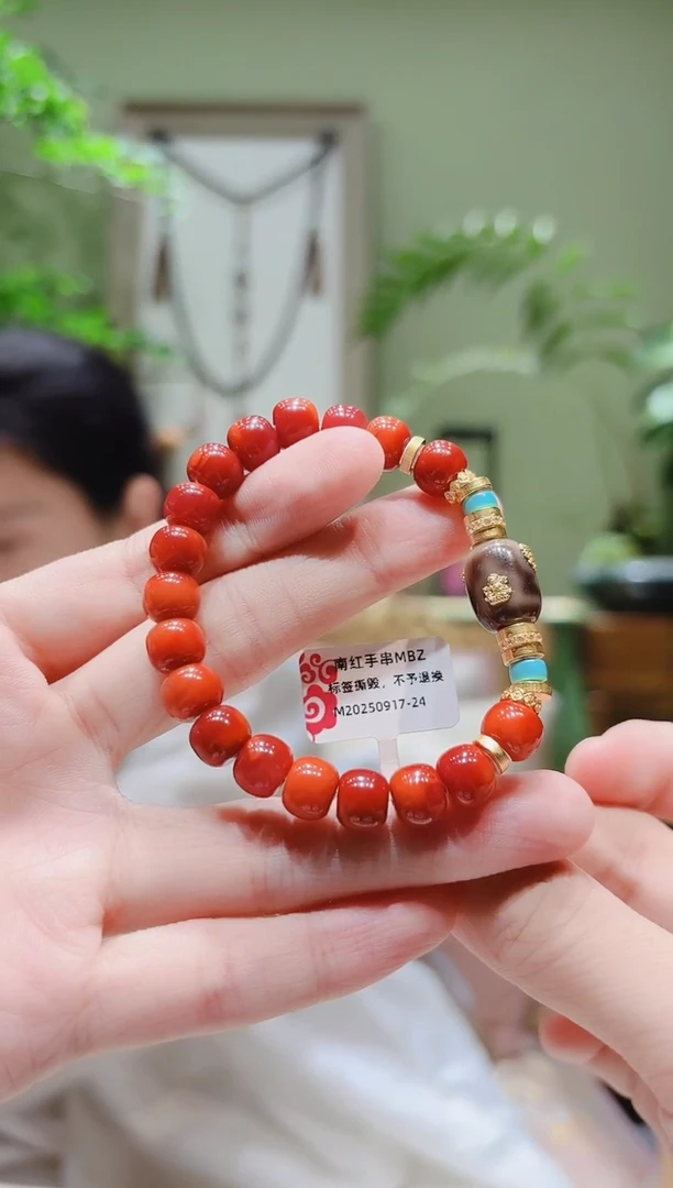 18K金镶嵌手串南红玛瑙?南红手串MBZ0917-24/4号