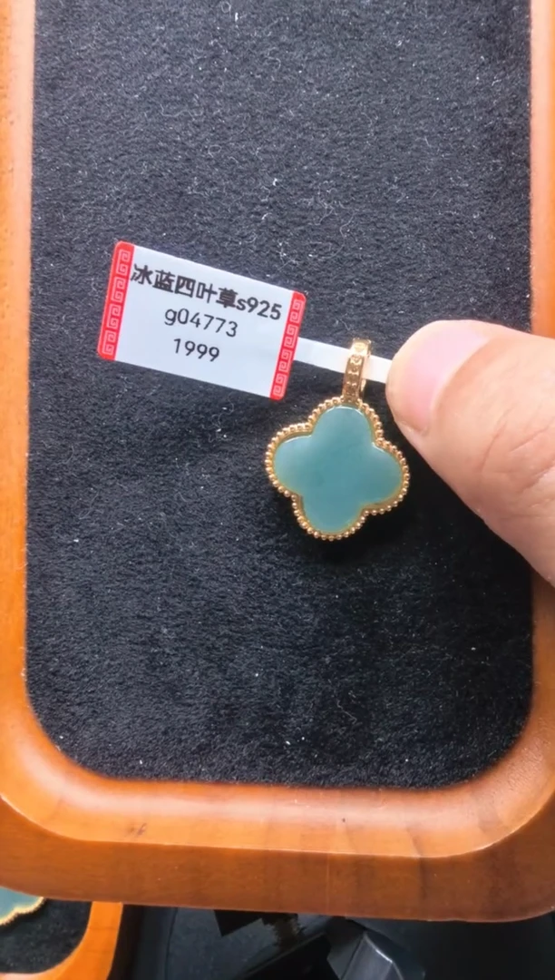 颈饰未镶嵌翡翠g04773-冰蓝四叶草