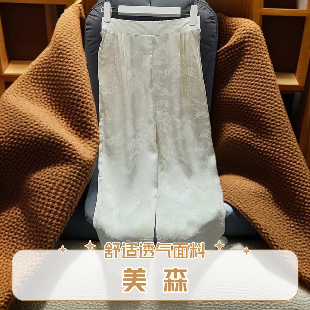 351   2025新款新中式国风气质休闲提花时尚垂感显瘦直筒裤
