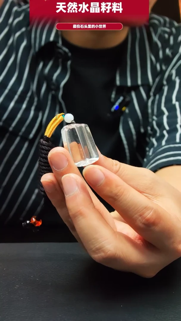 未镶嵌珠宝半成品水晶4350