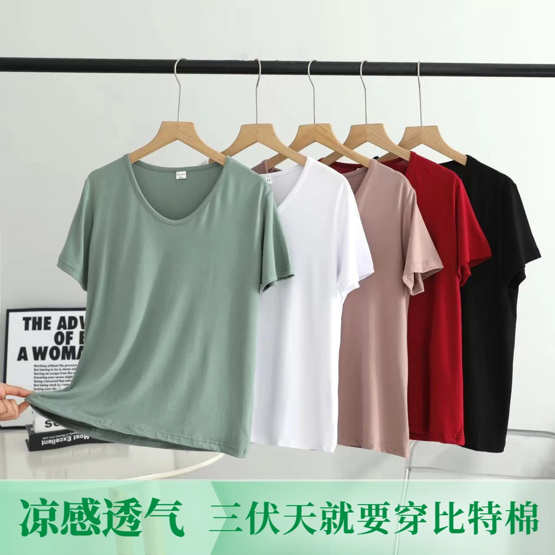 【鹅蛋领短袖】夏季爆款凉感比特棉短袖夏风T恤休闲纯色宽松外穿