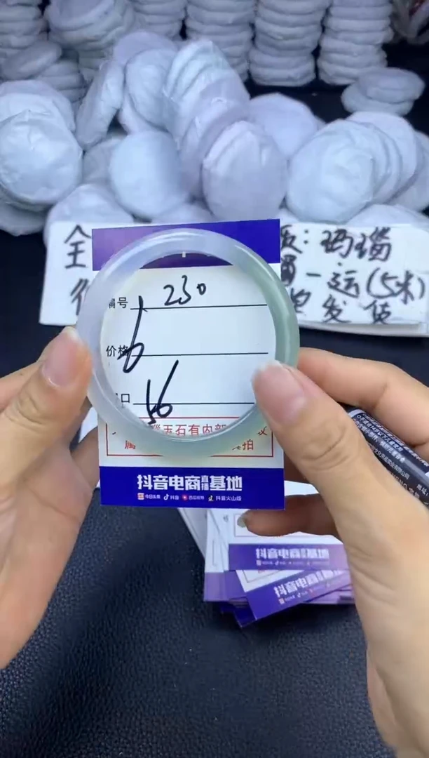玛瑙/玉髓手镯未镶嵌230