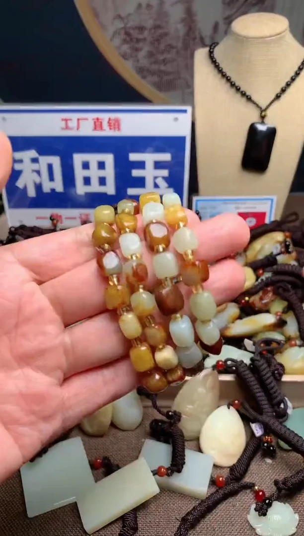【闪购商品】和田玉颈饰未镶嵌1