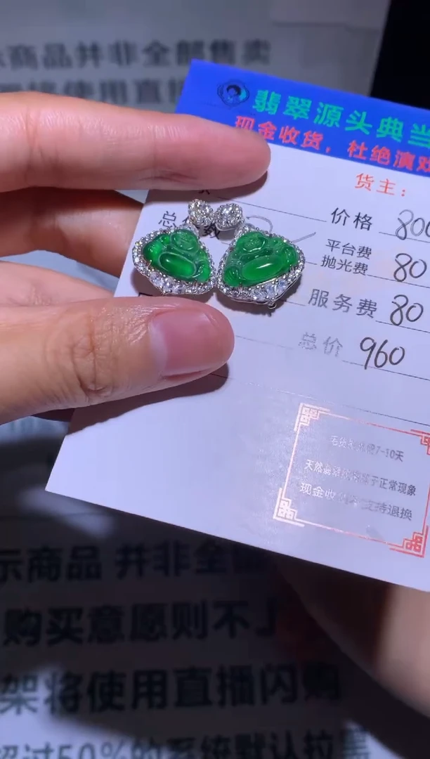 翡翠合金颈饰-净货-多样性发货