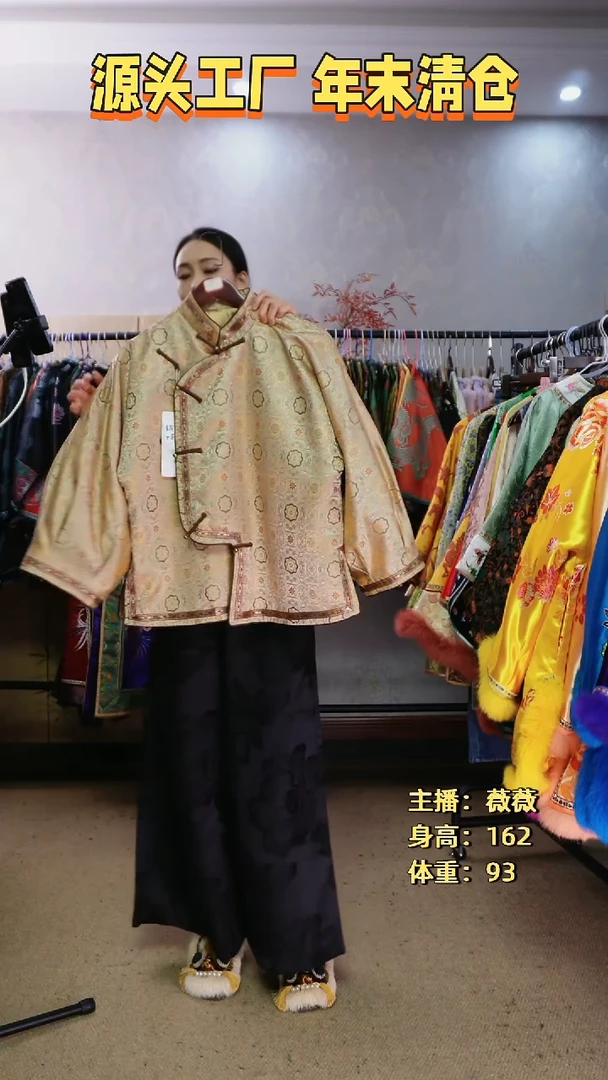 琵琶襟宋锦棉服