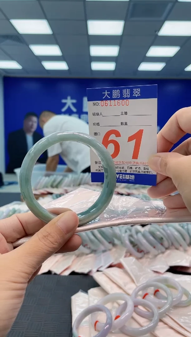 翡翠手镯未镶嵌AAAAAAAA