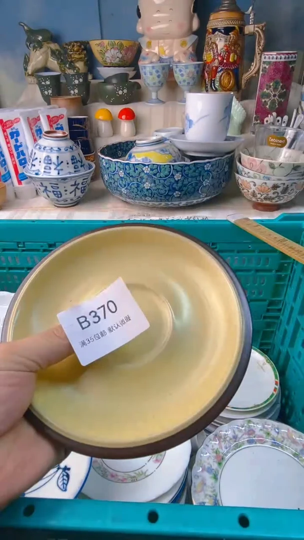瓷片阿*感谢您一直以来的支持