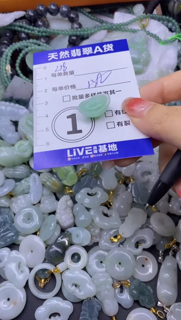 颈饰未镶嵌翡翠天然翡翠A货批量多样性发一件