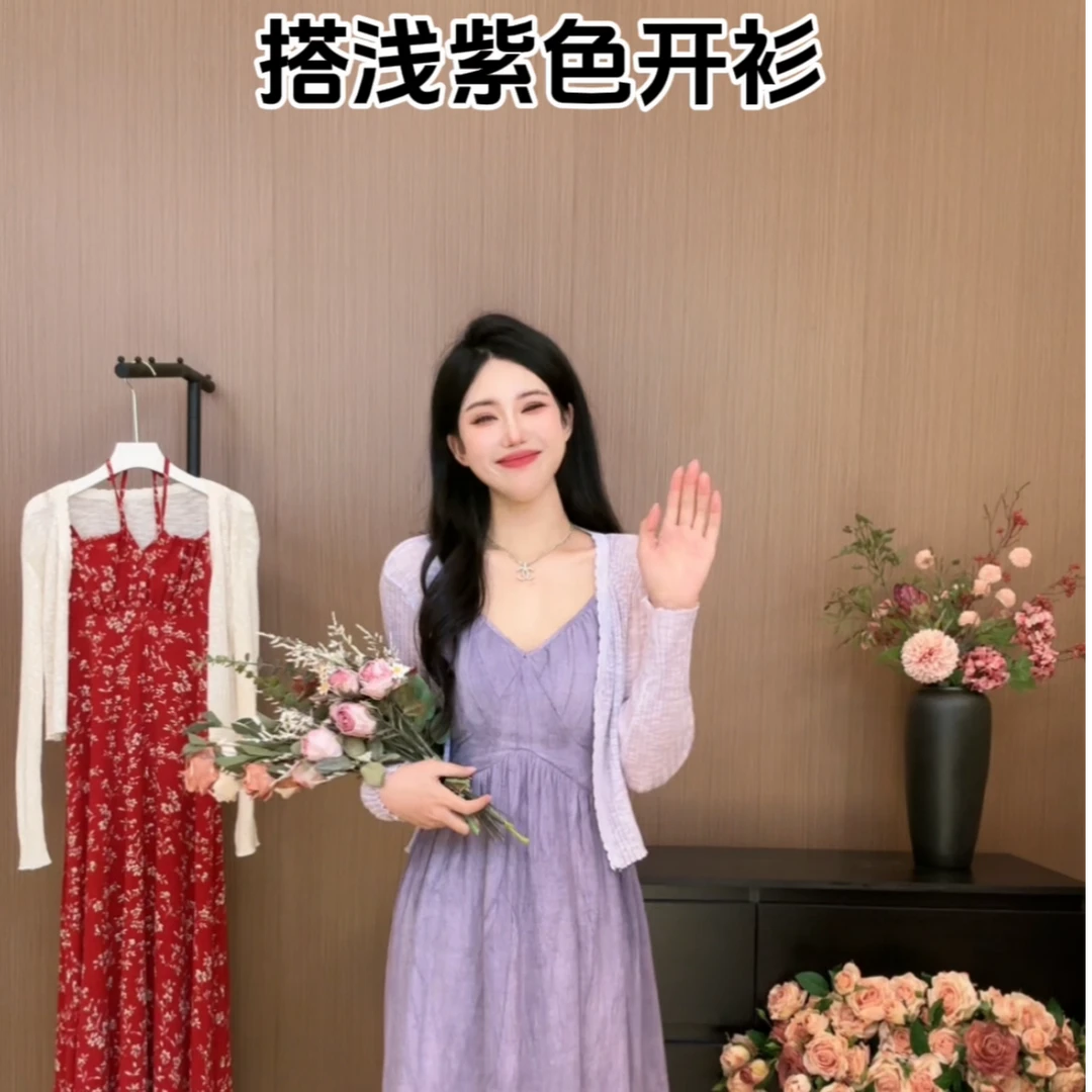 新款春夏2025开衫V领薄款上衣显瘦衫披肩外搭冰丝长袖防晒衣