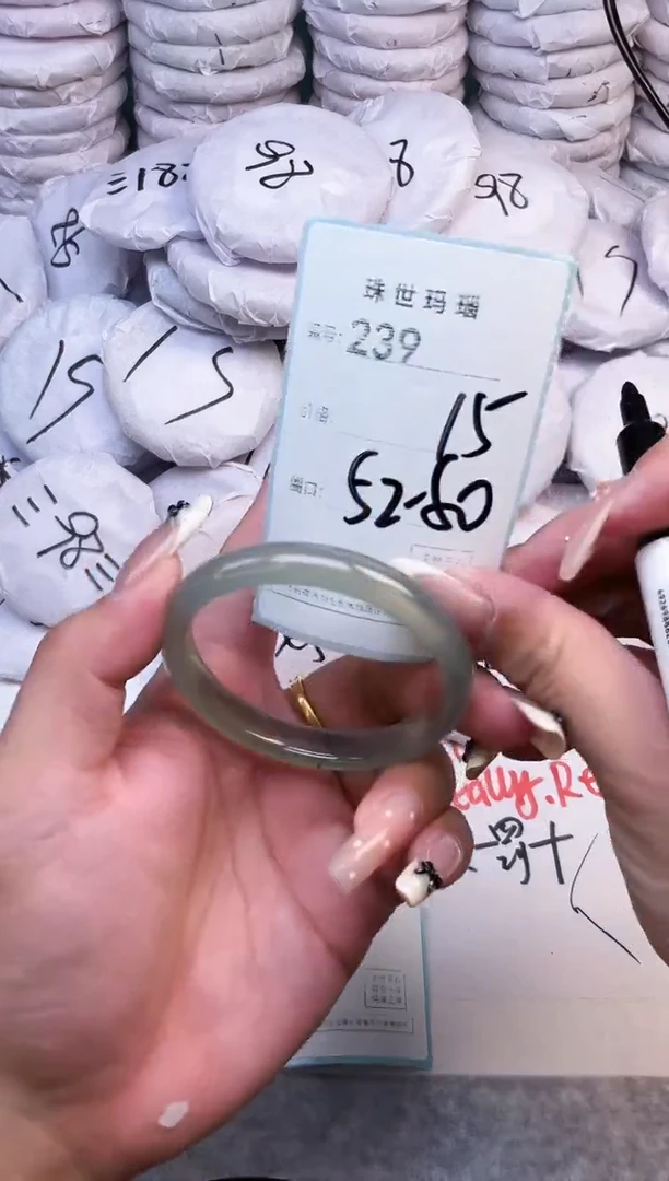 手镯玛瑙/玉髓未镶嵌239
