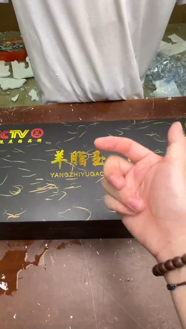瓷片茶具清货商品闪购链接