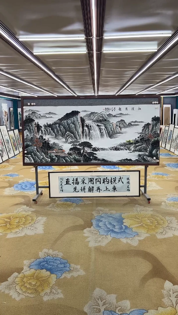 绘画绘画Y-邵明义-小八尺-山水画