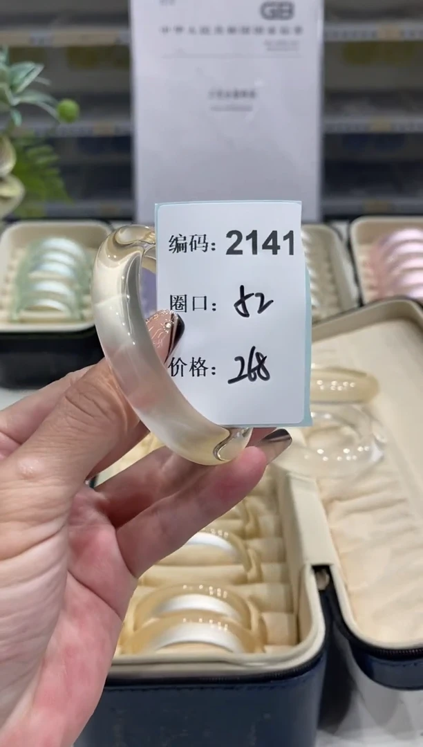 非金属无编码2141