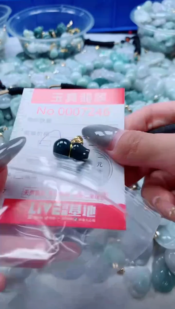 吊坠(不含链)未镶嵌翡翠7246