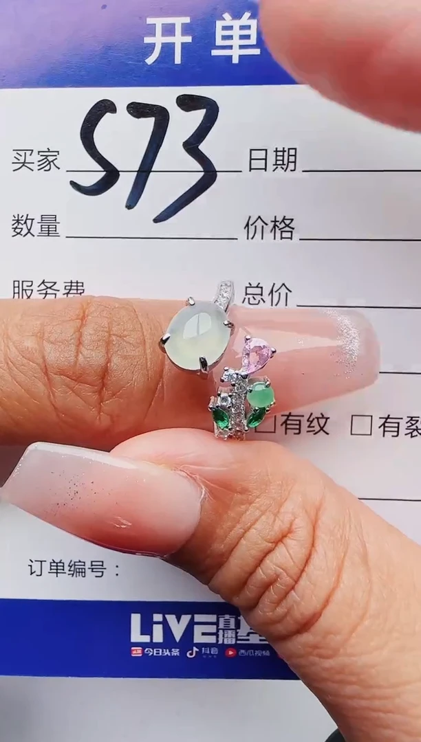 翡翠银S925镶嵌戒指11111111