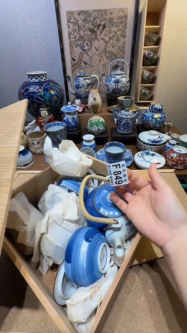 瓷片惠***?茉莉甄选一号商品849