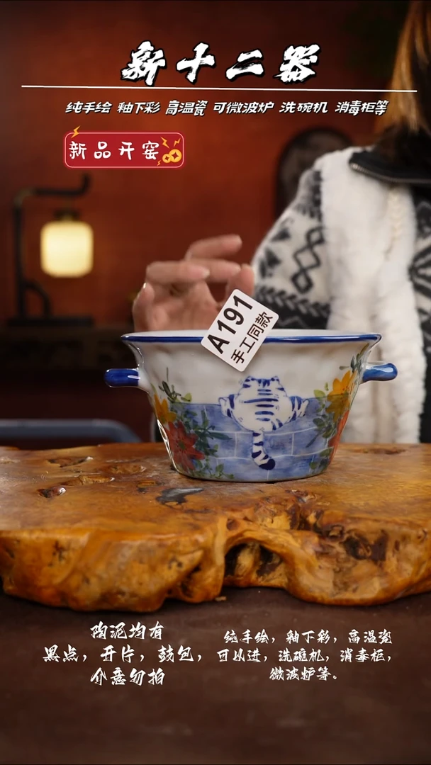 其他A191新十二器瓷器