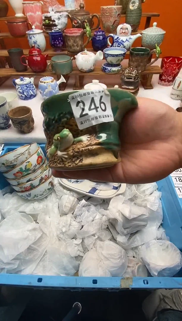 瓷片必*满20包邮满20包邮