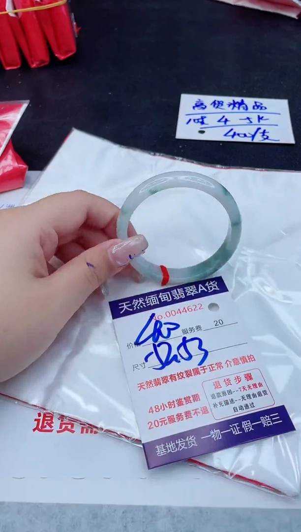 翡翠手镯未镶嵌400.000000