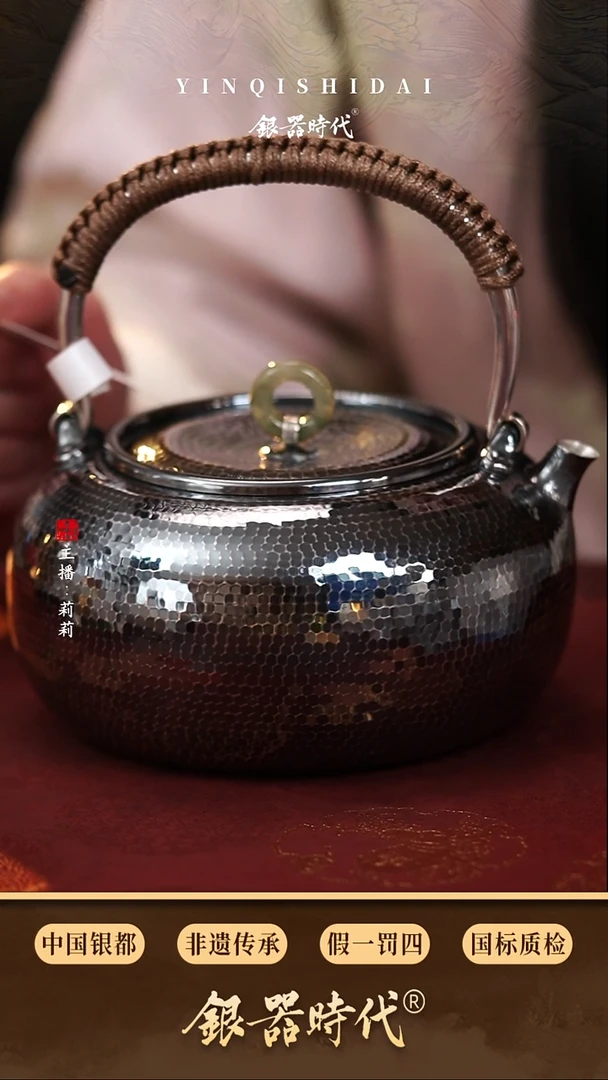 银器时代足银做旧锤纹烧水壶394克1升