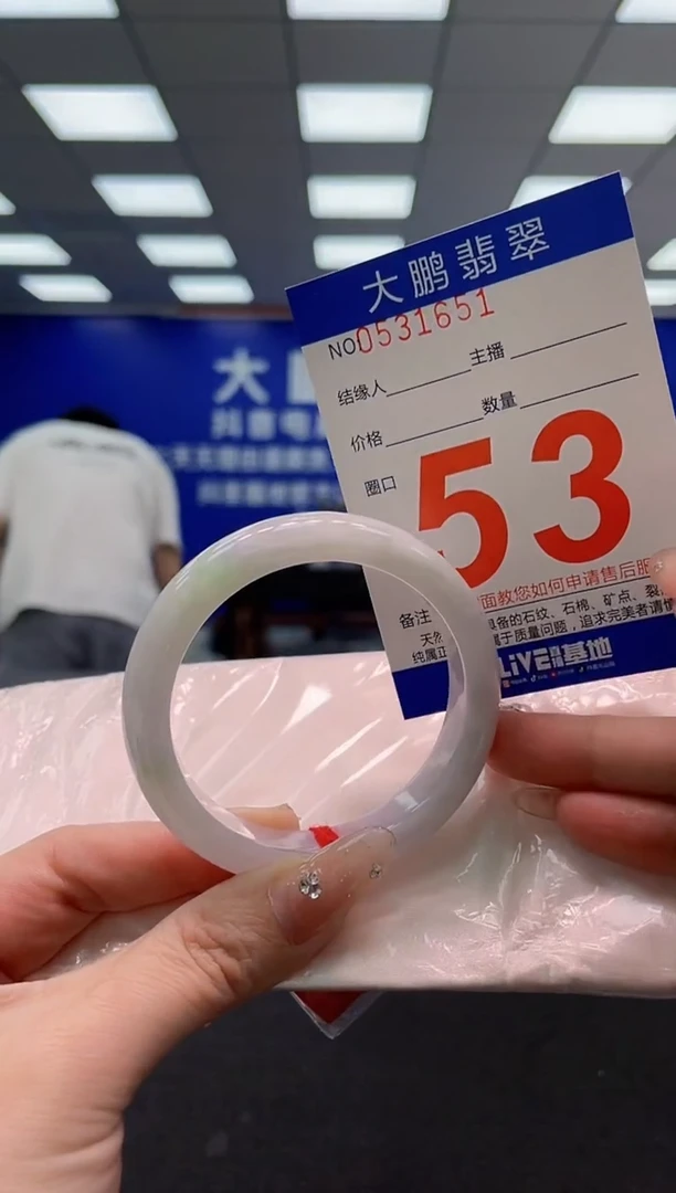 翡翠手镯未镶嵌AAAAAAAAA
