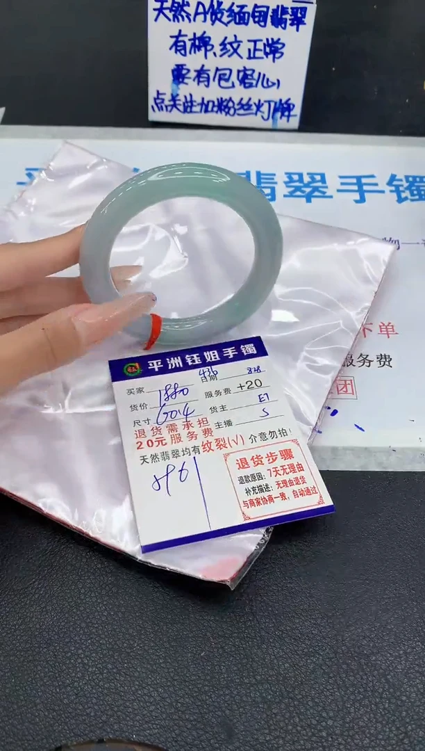 未镶嵌手镯翡翠11111111