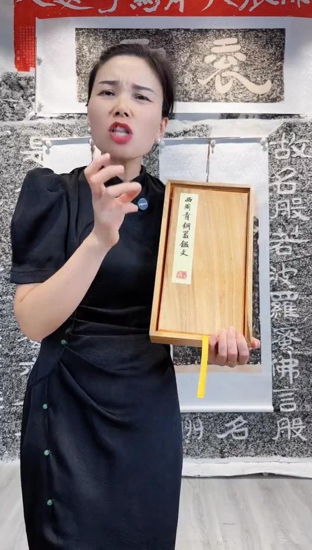 拓片用纸印石河****冰非遗传承拓片