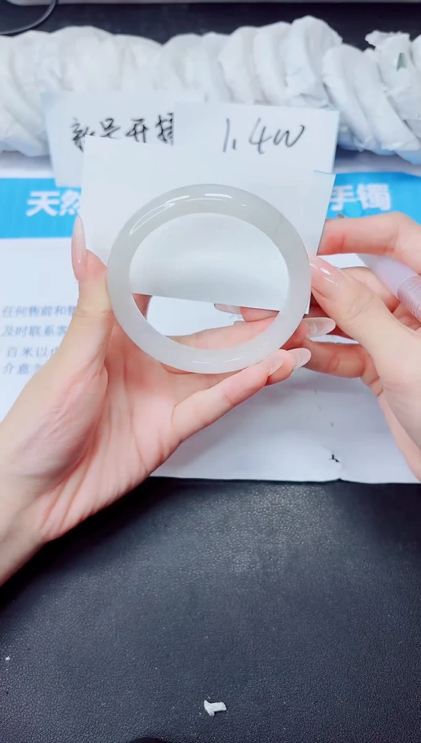 石英质玉手镯未镶嵌58/57.4