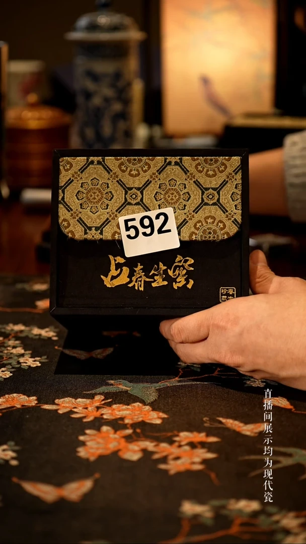 景德镇高端窑口  592