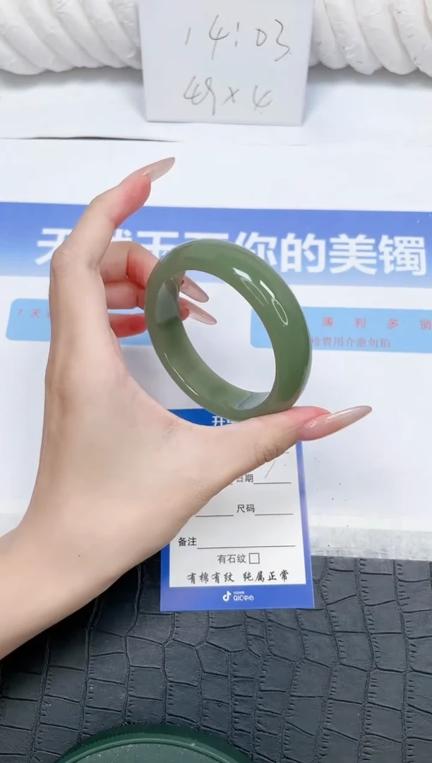 未镶嵌手镯石英质玉L7-56.5