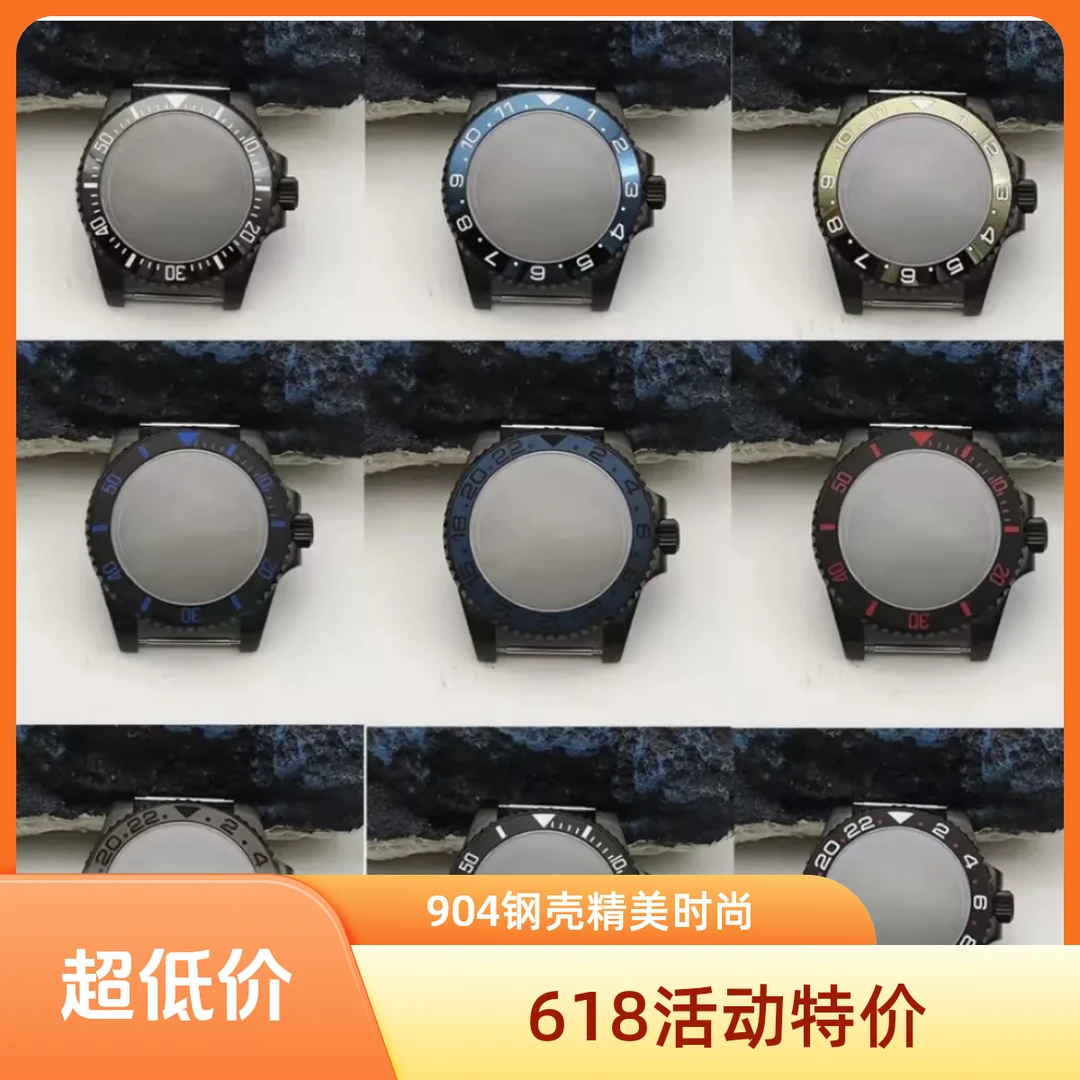 618男士904精钢壳套表带（直播间专属链接）尾款看了合适满意在付款