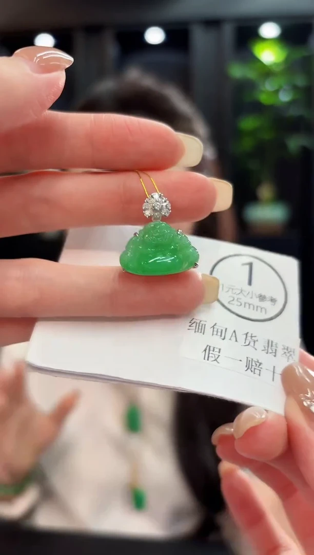 吊坠(不含链)未镶嵌翡翠 缅料A货/支持复检/一件