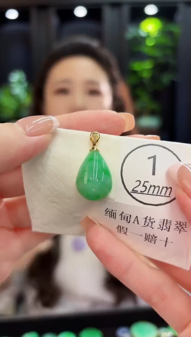 吊坠(不含链)18K金镶嵌翡翠 缅料A货/支持复检/一件