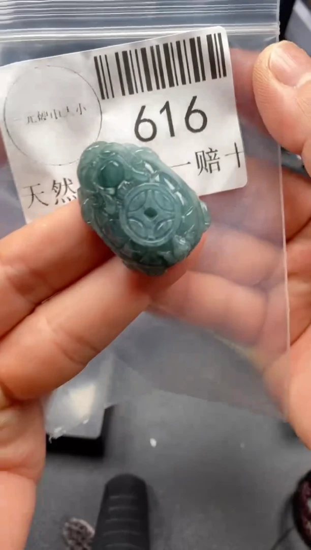 翡翠未镶嵌吊坠(不含链)616