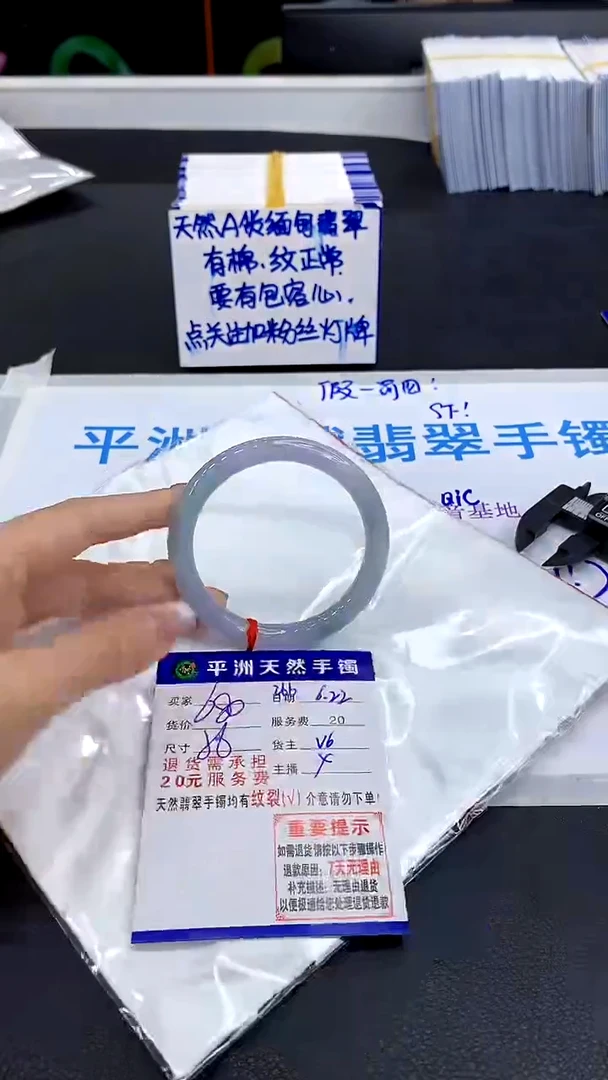 翡翠手镯未镶嵌111111111111111111