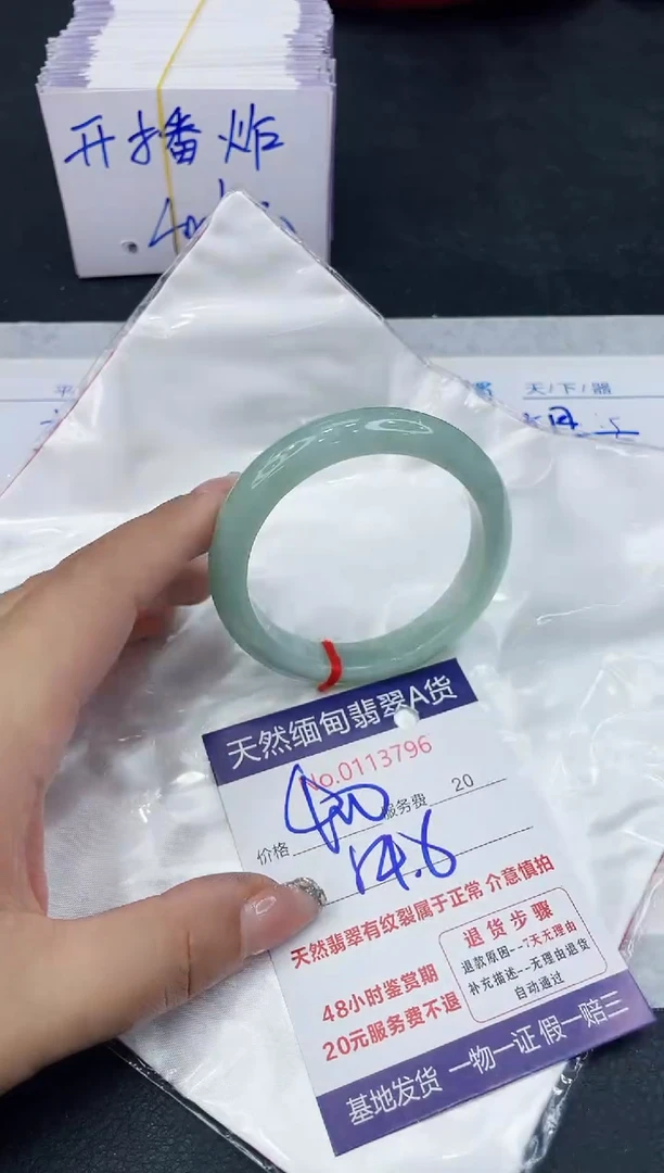 【闪购商品】翡翠手镯未镶嵌888888888888