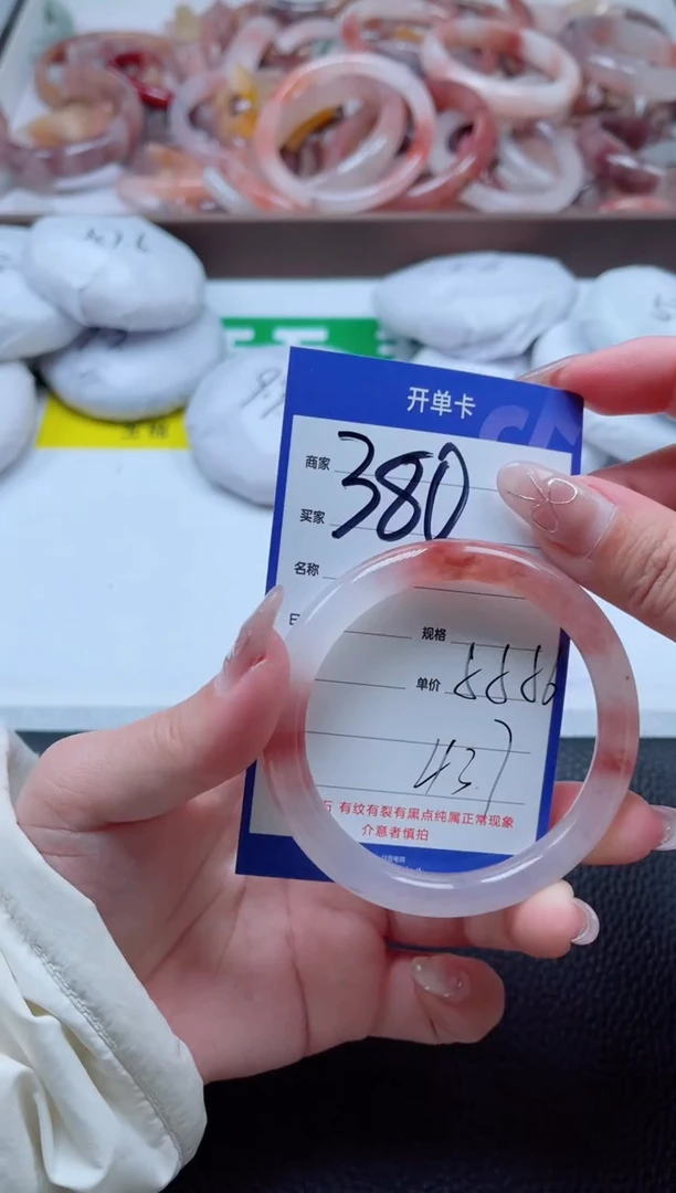 【闪购商品】石英质玉手镯未镶嵌380-55