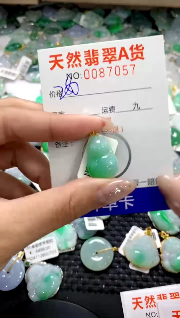 颈饰18K金镶嵌翡翠1