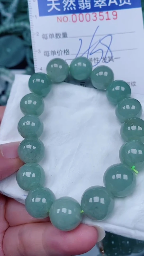 翡翠未镶嵌颈饰00003519