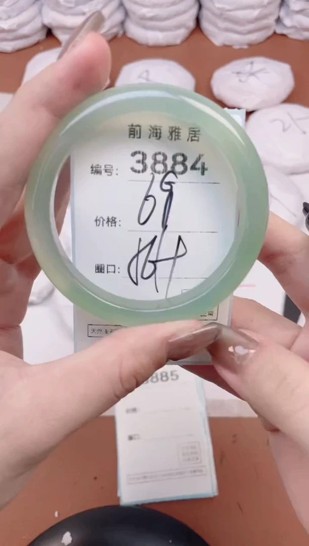 【闪购商品】玛瑙/玉髓手镯未镶嵌3884