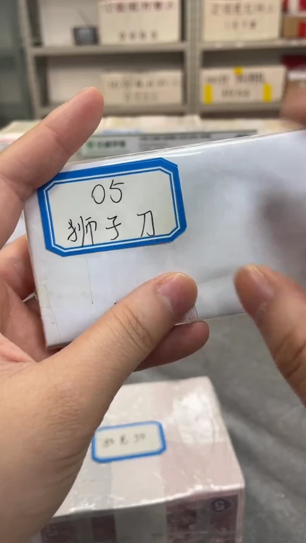 【05刀货】百连号 尾888或狮子尾