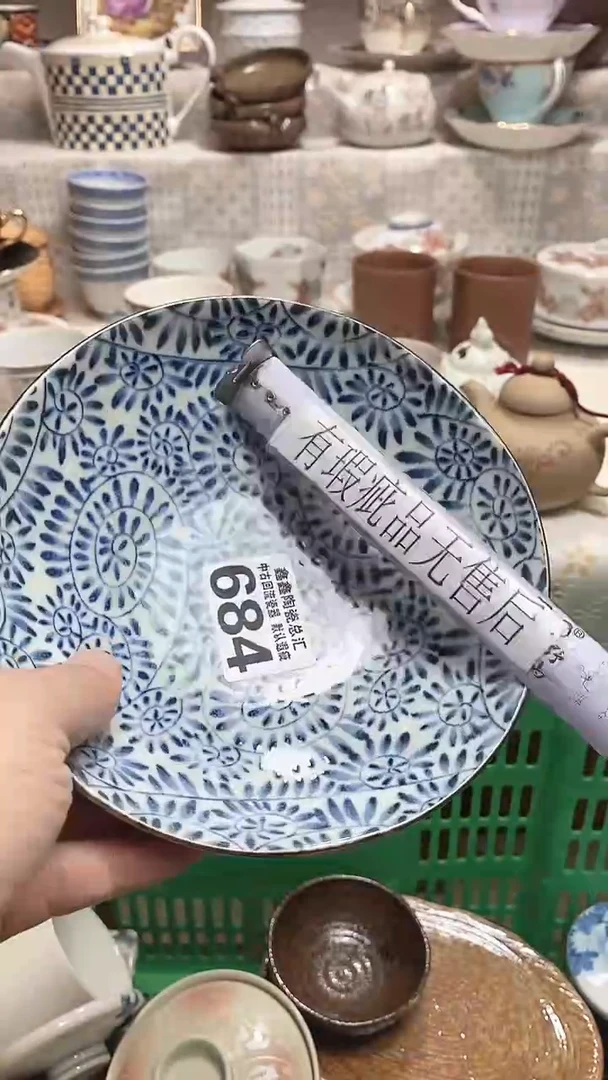 小*666666666666   684