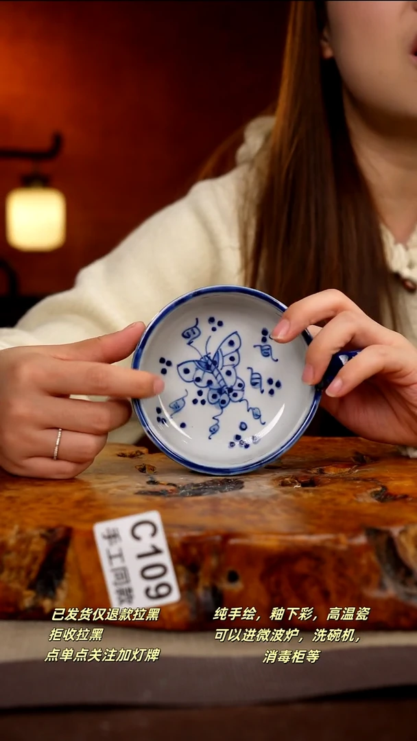 C109新十二器瓷器