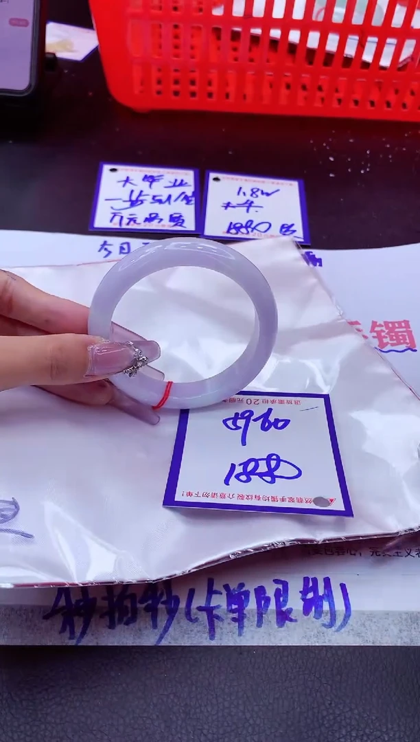 翡翠手镯未镶嵌11111111